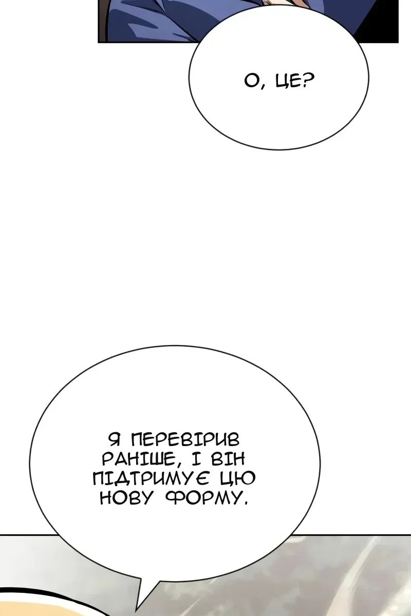 Сторінка 15