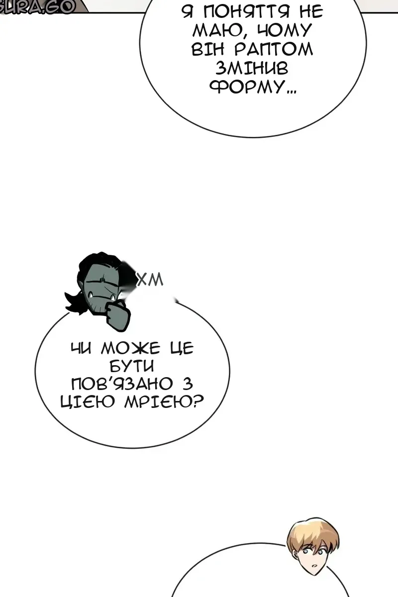 Сторінка 17