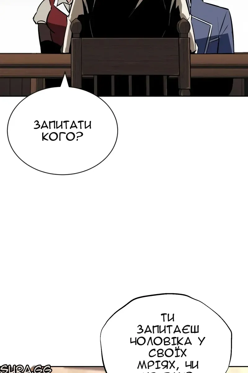 Сторінка 19