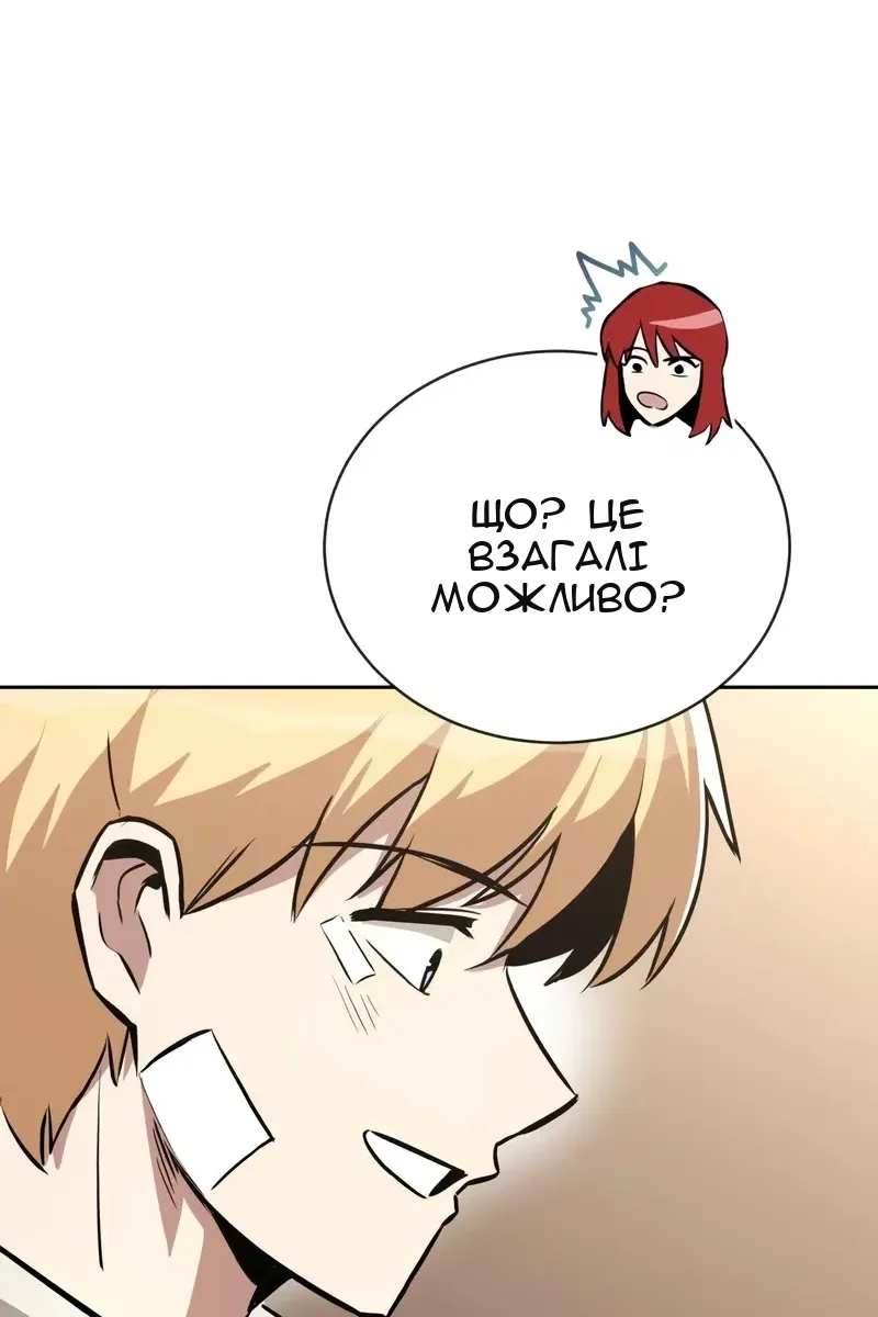 Сторінка 21