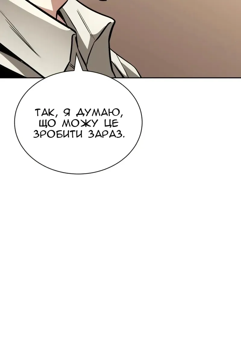 Сторінка 22