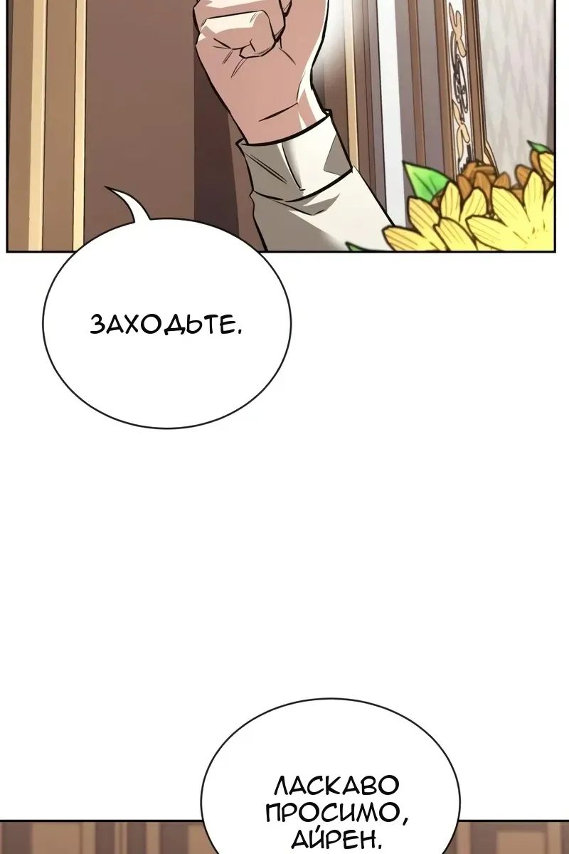 Сторінка 26