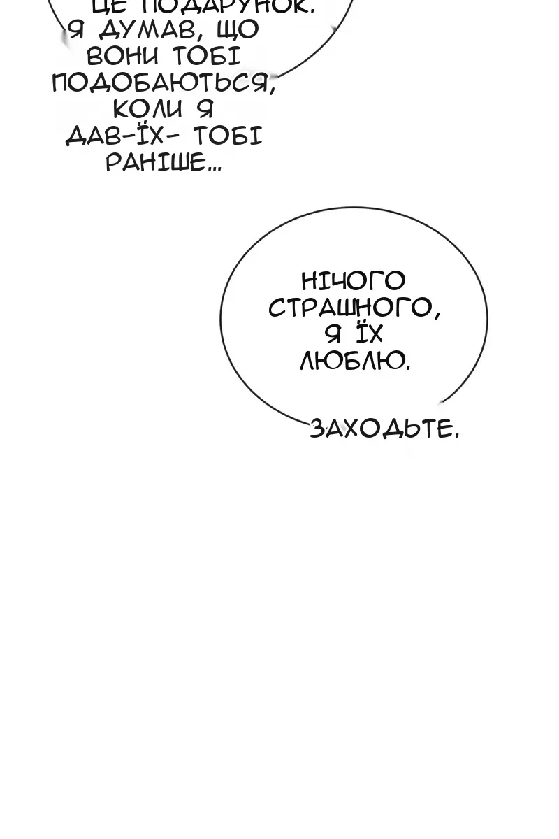 Сторінка 29
