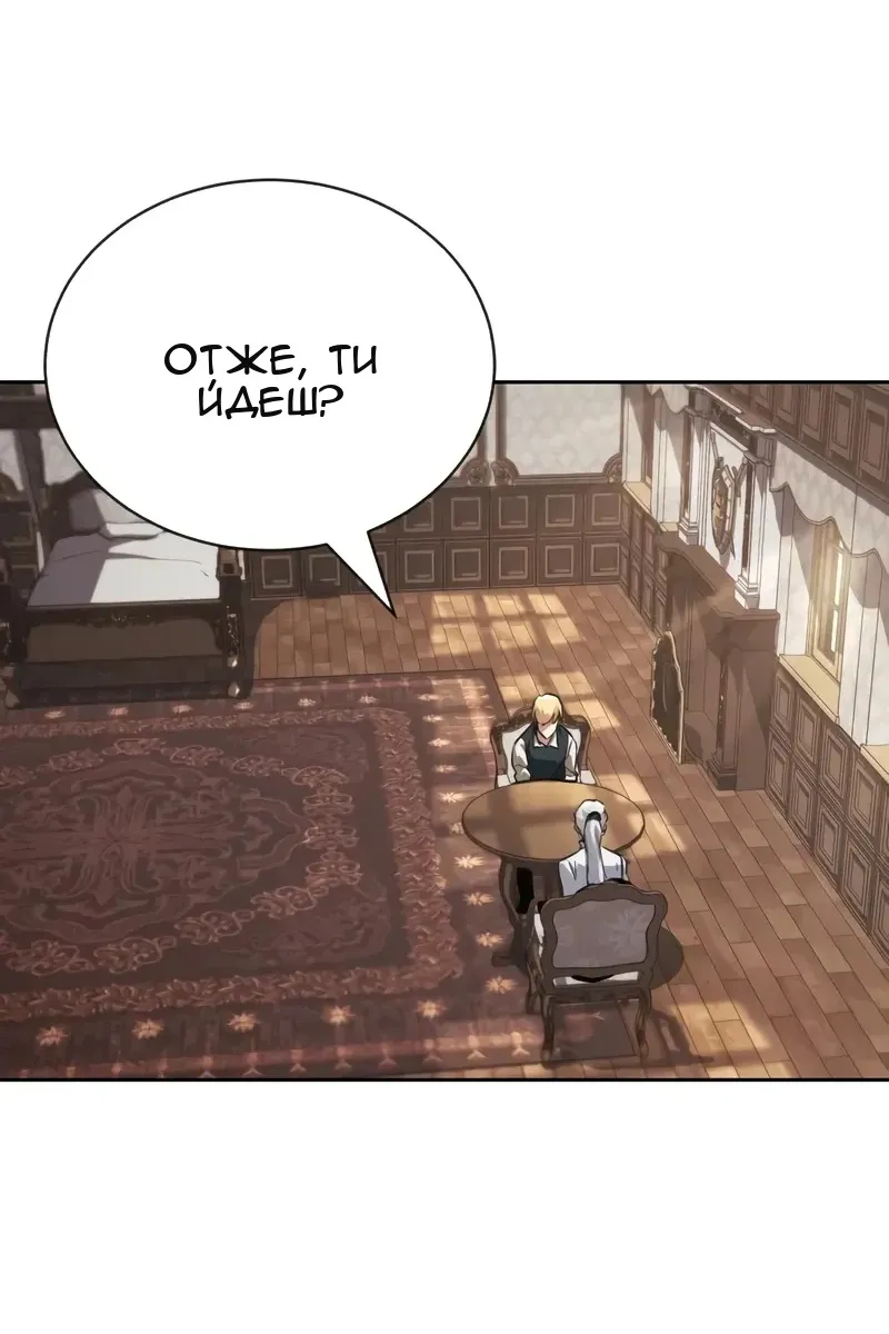 Сторінка 30