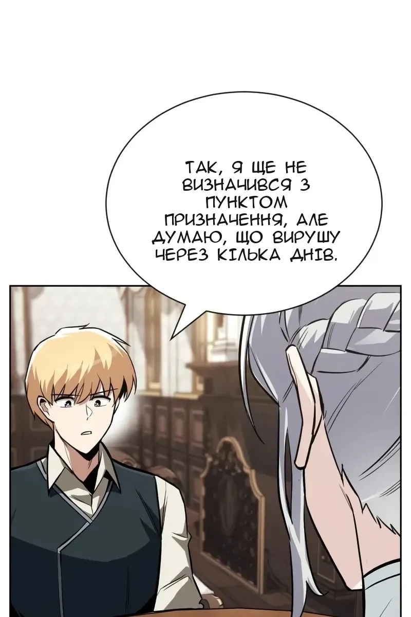 Сторінка 31