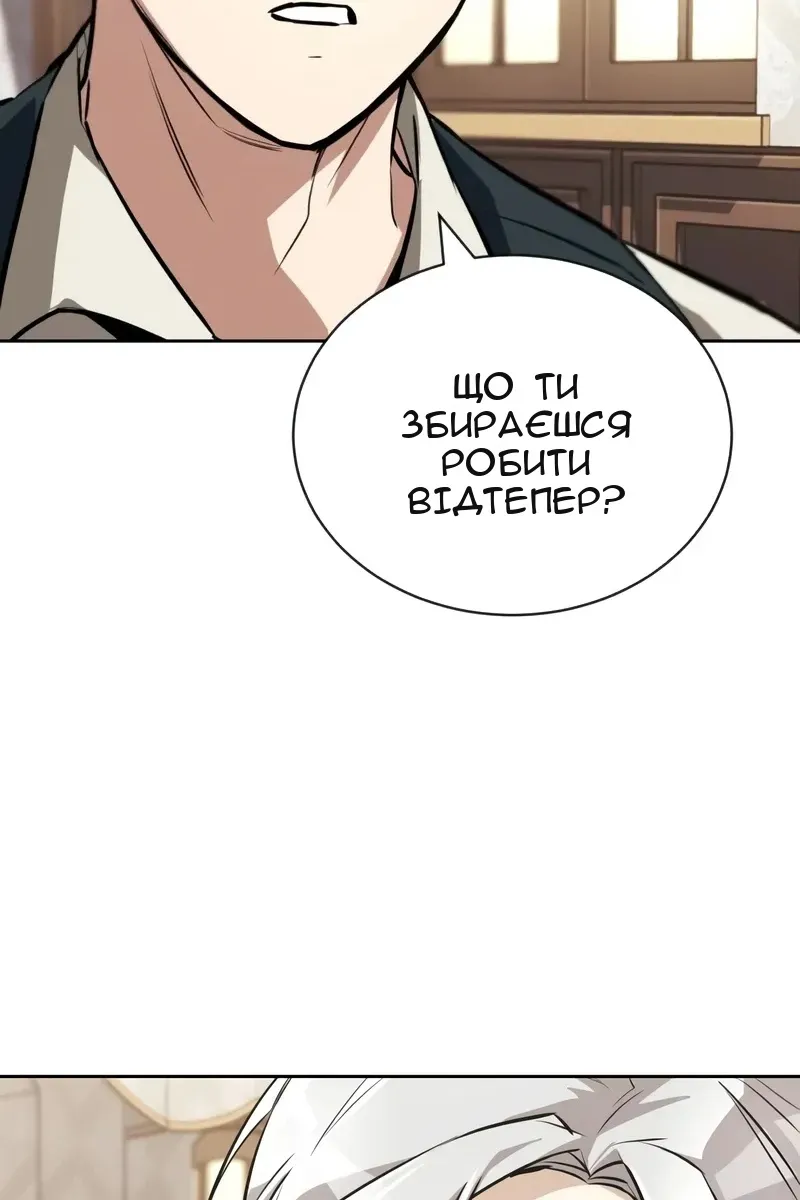 Сторінка 33