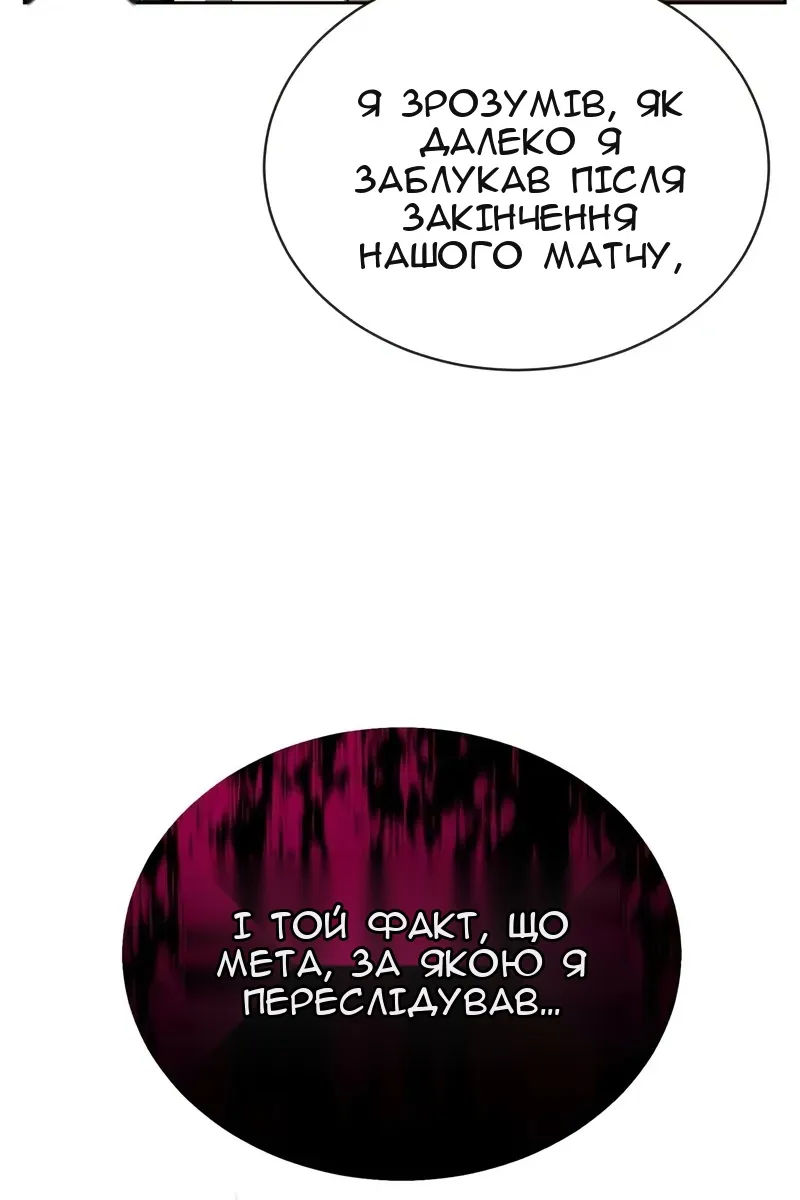 Сторінка 37