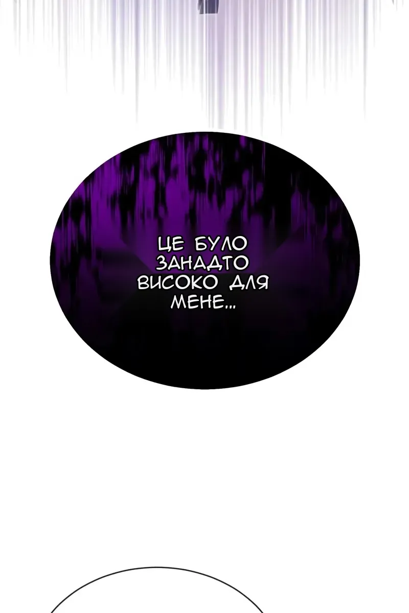 Сторінка 40