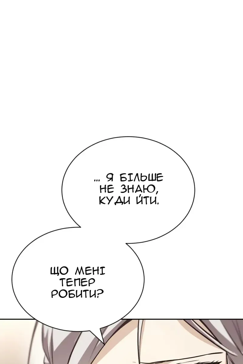 Сторінка 44