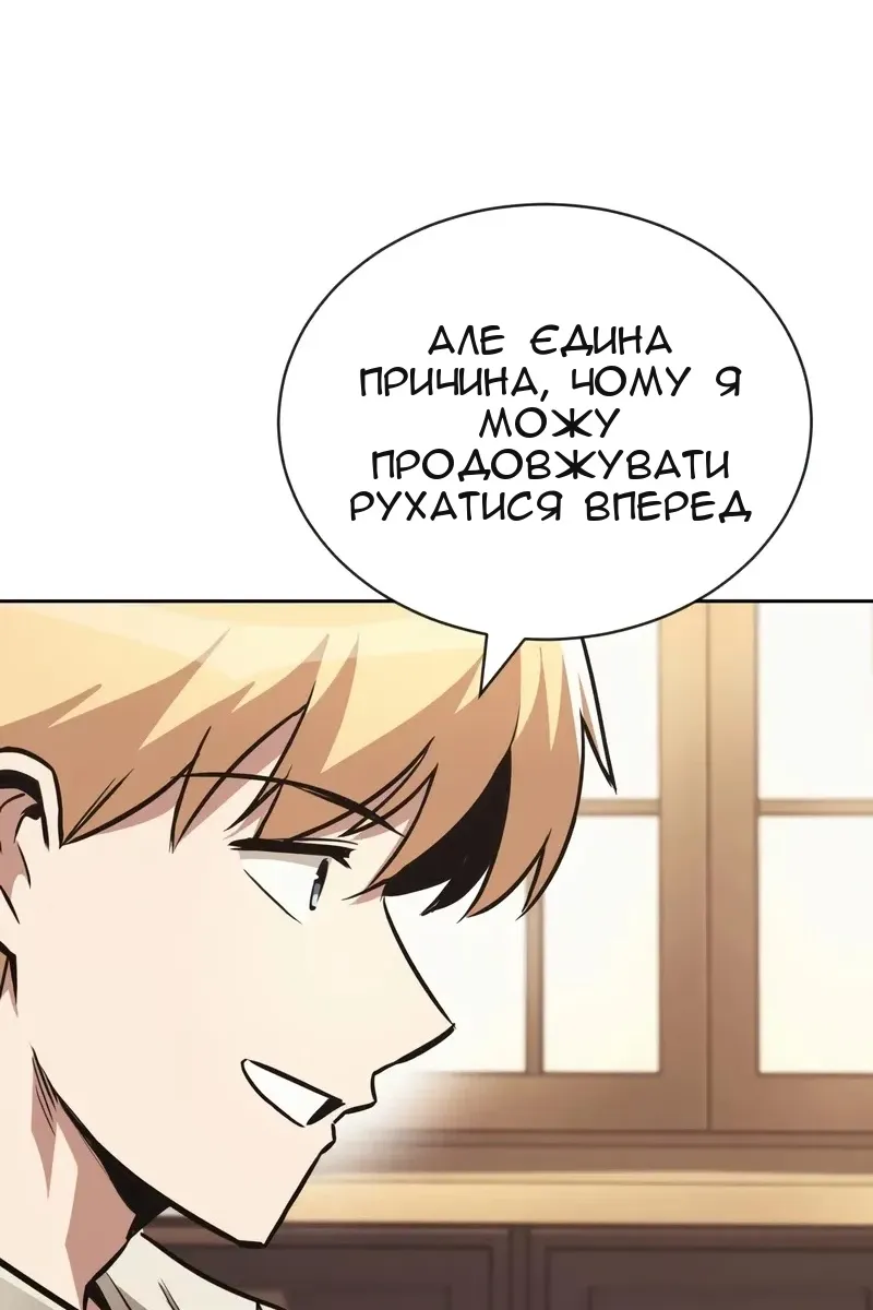 Сторінка 50