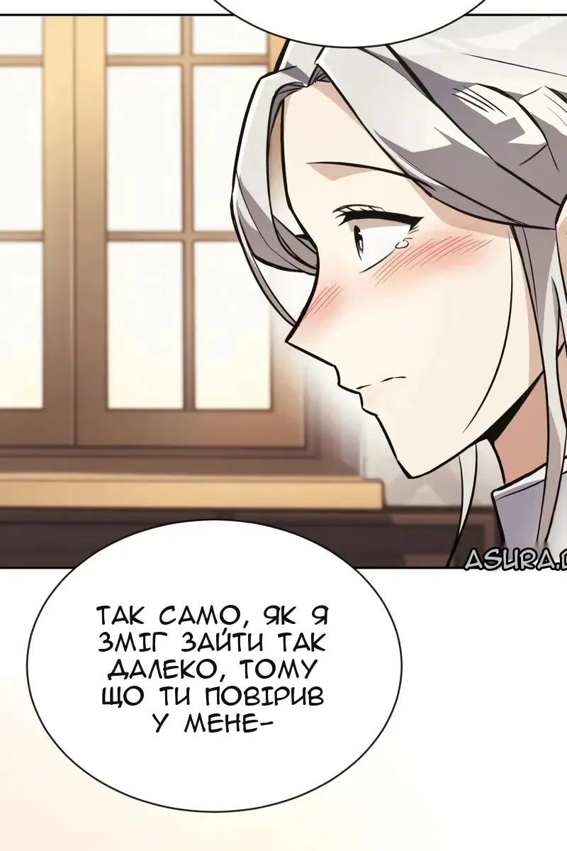Сторінка 52