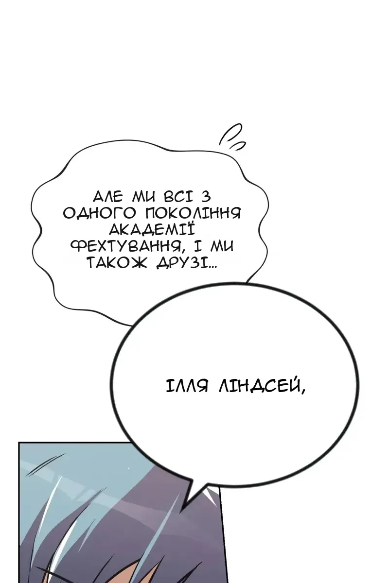 Сторінка 61