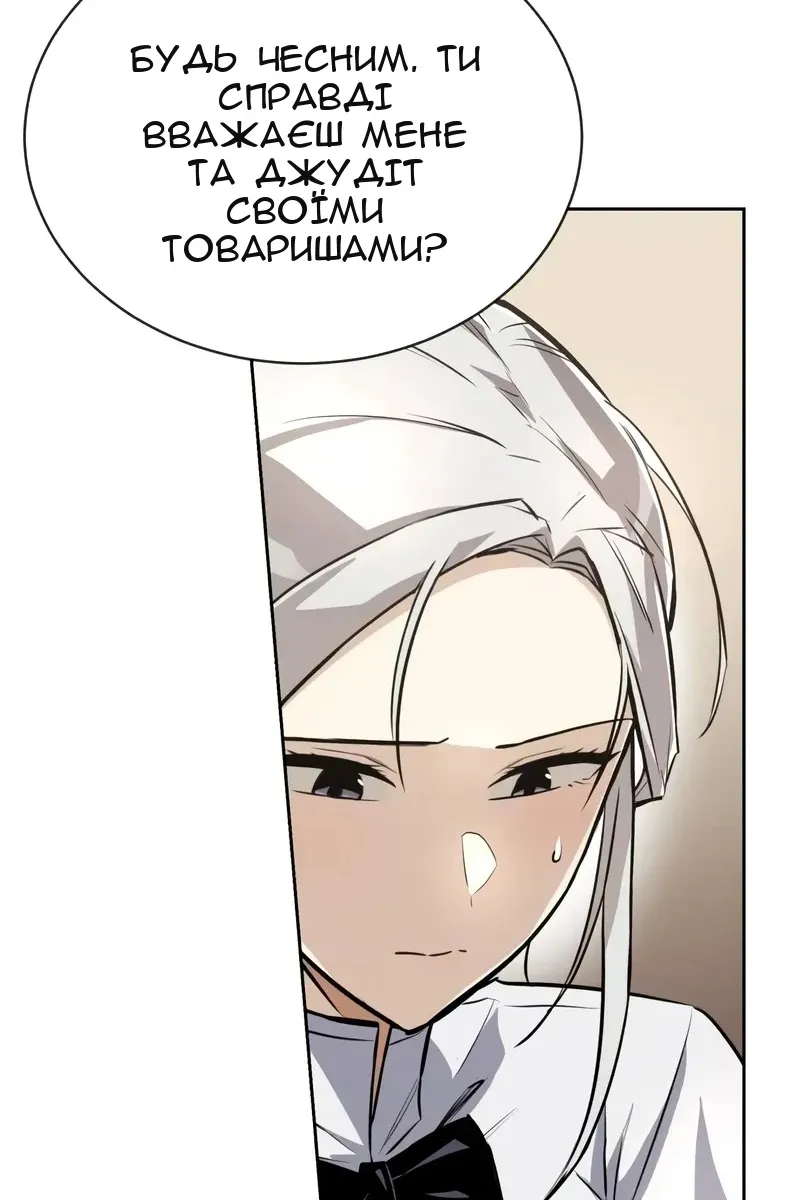 Сторінка 63
