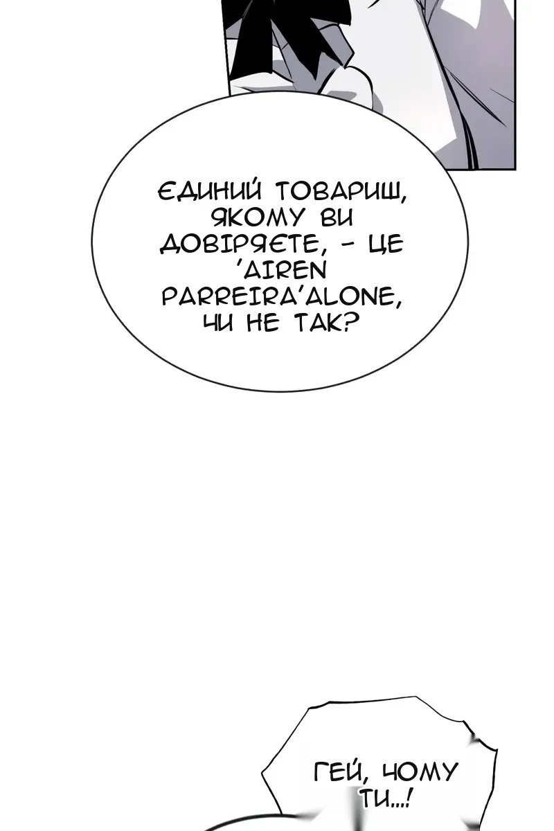 Сторінка 64