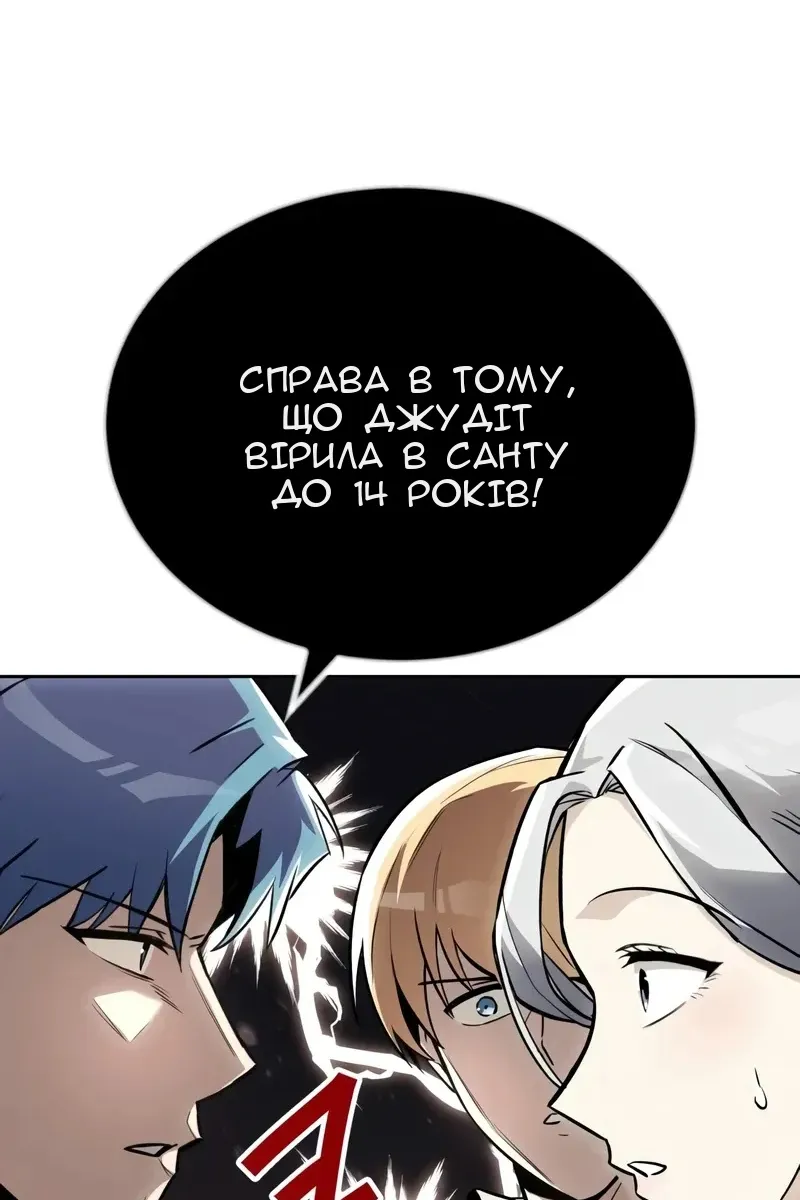 Сторінка 69