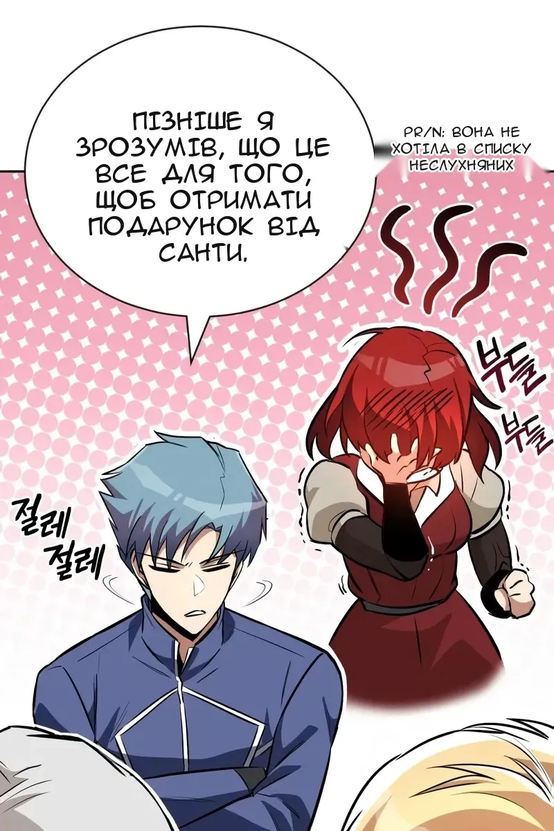 Сторінка 72