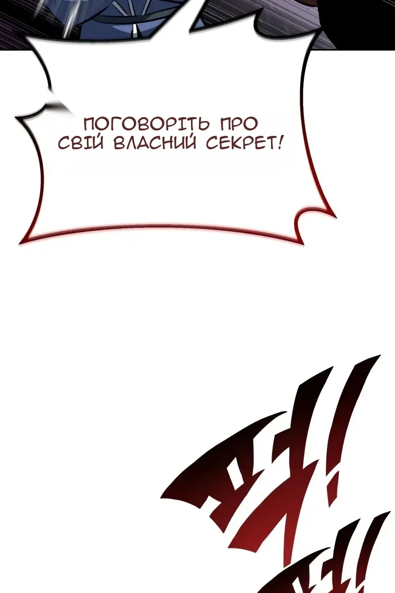 Сторінка 75