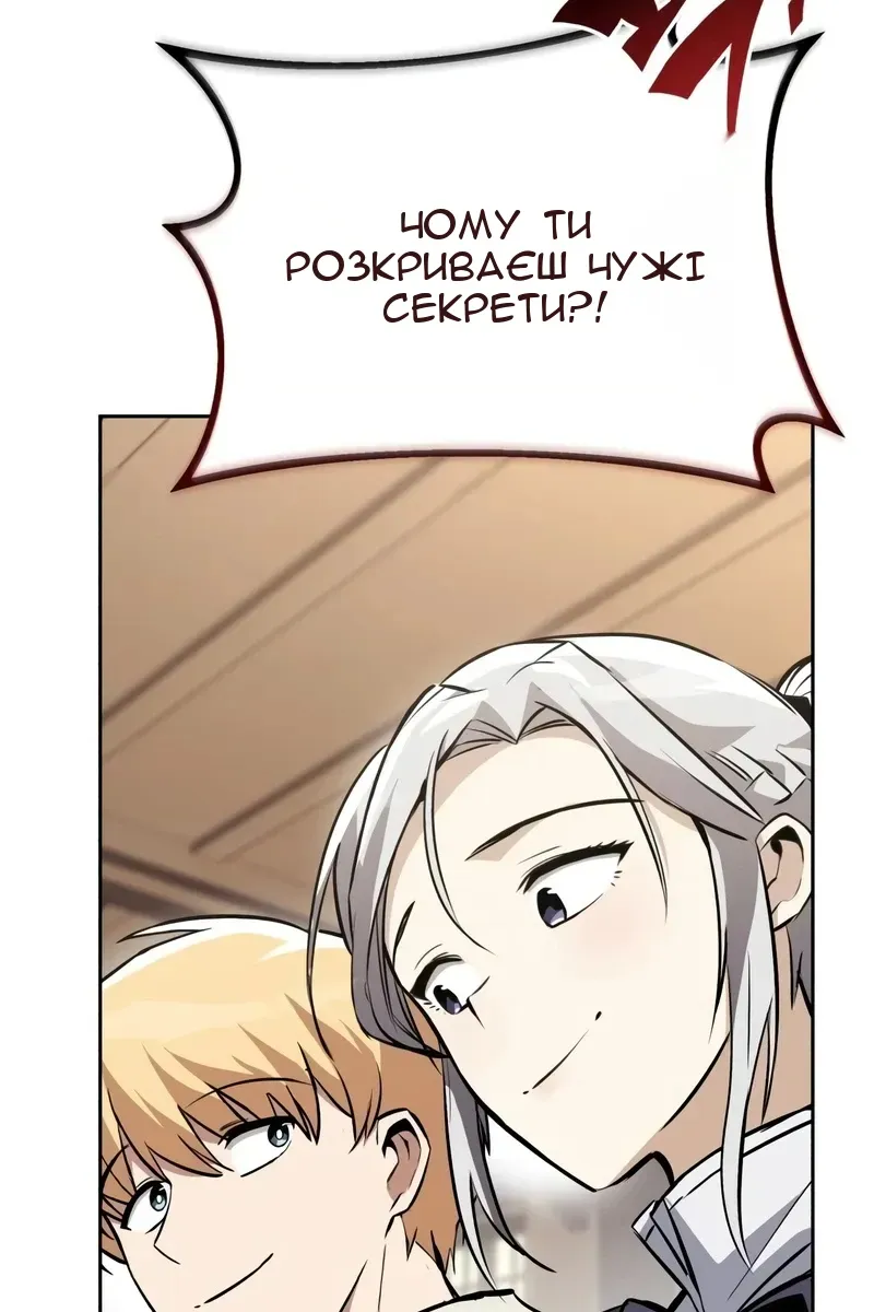 Сторінка 76