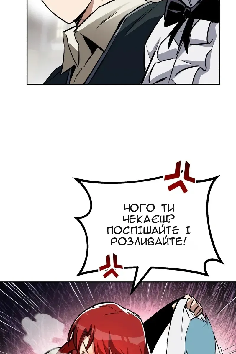 Сторінка 77