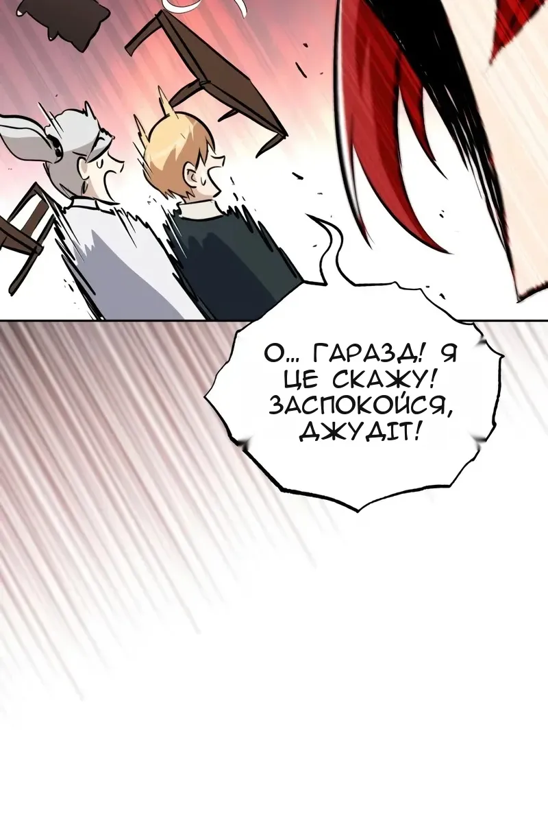 Сторінка 80