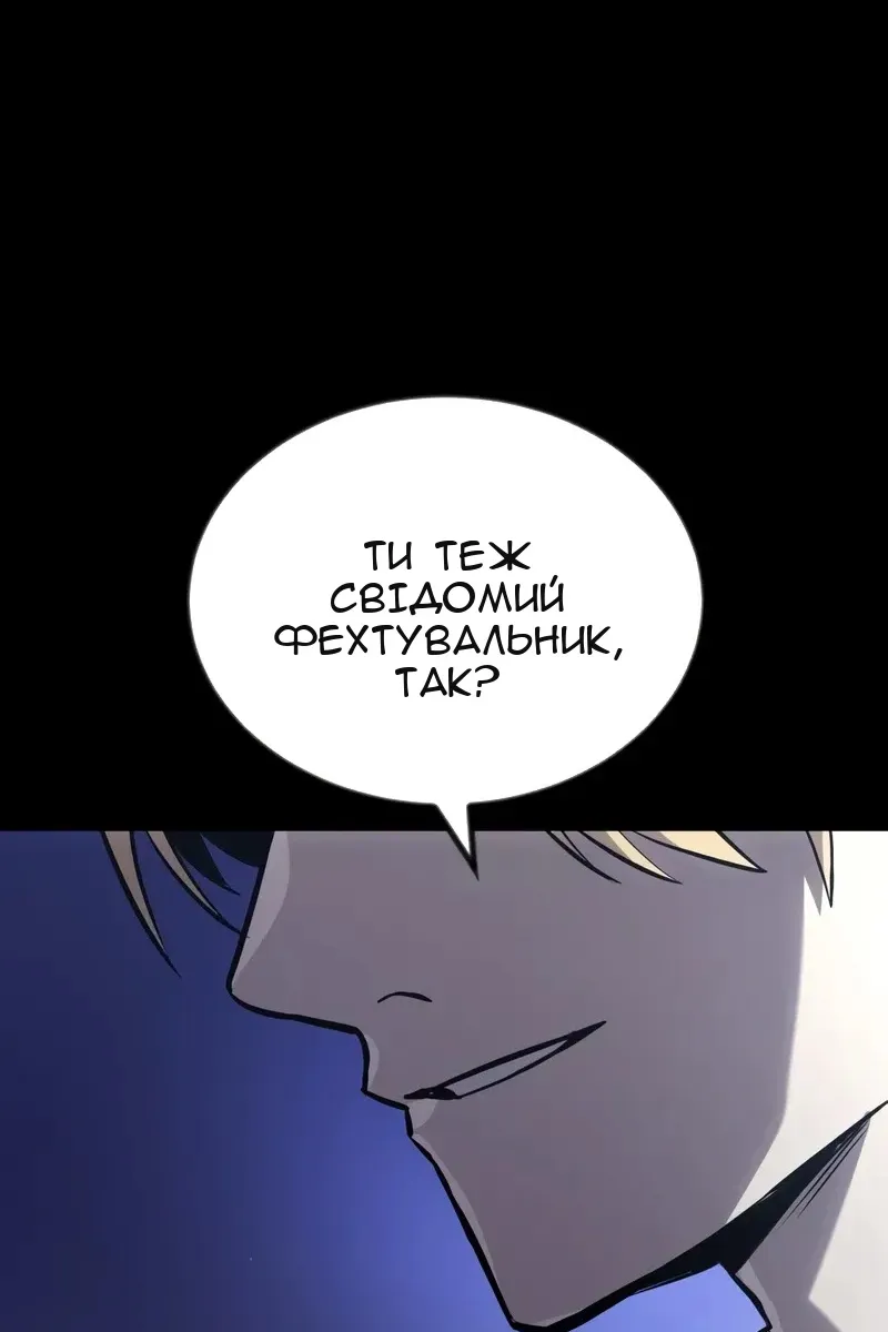 Сторінка 93