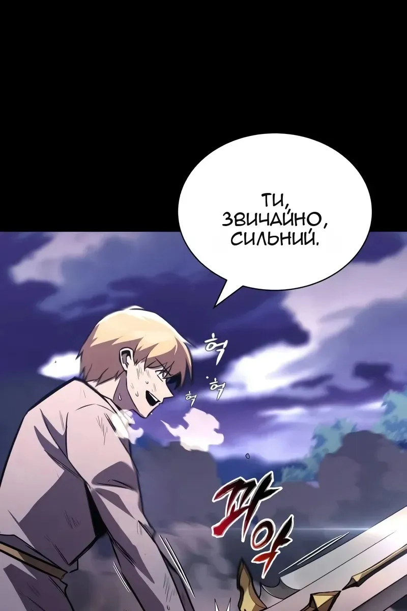 Сторінка 107