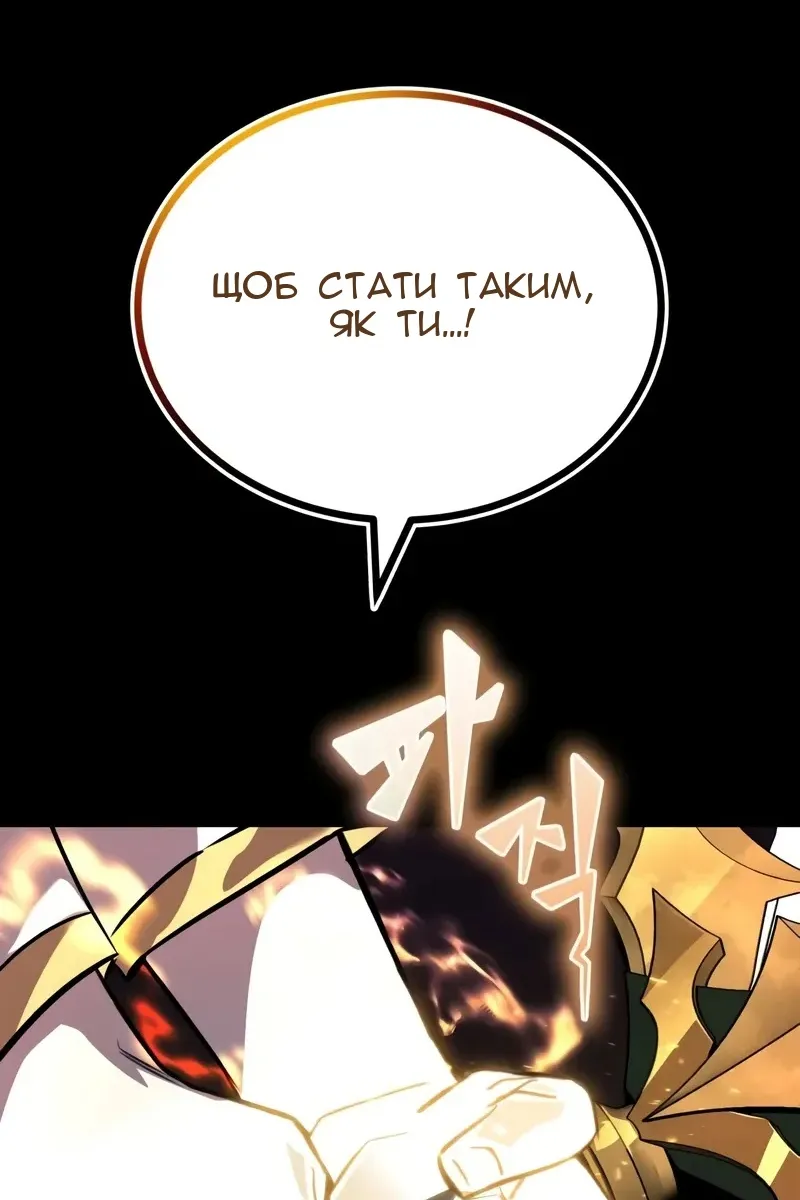 Сторінка 110