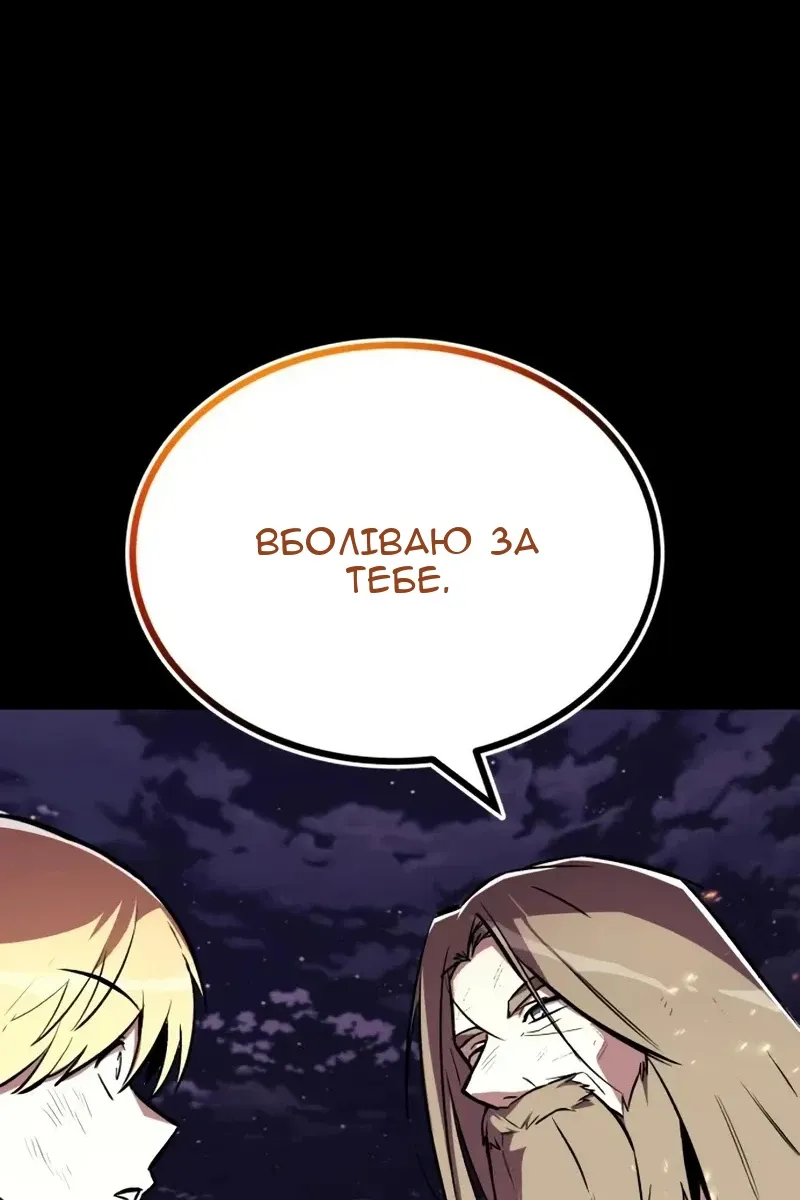 Сторінка 4