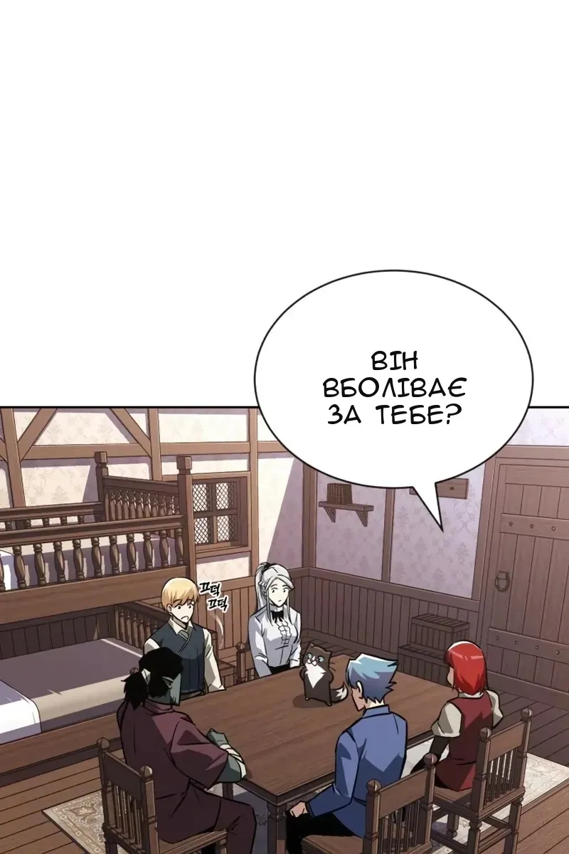 Сторінка 12
