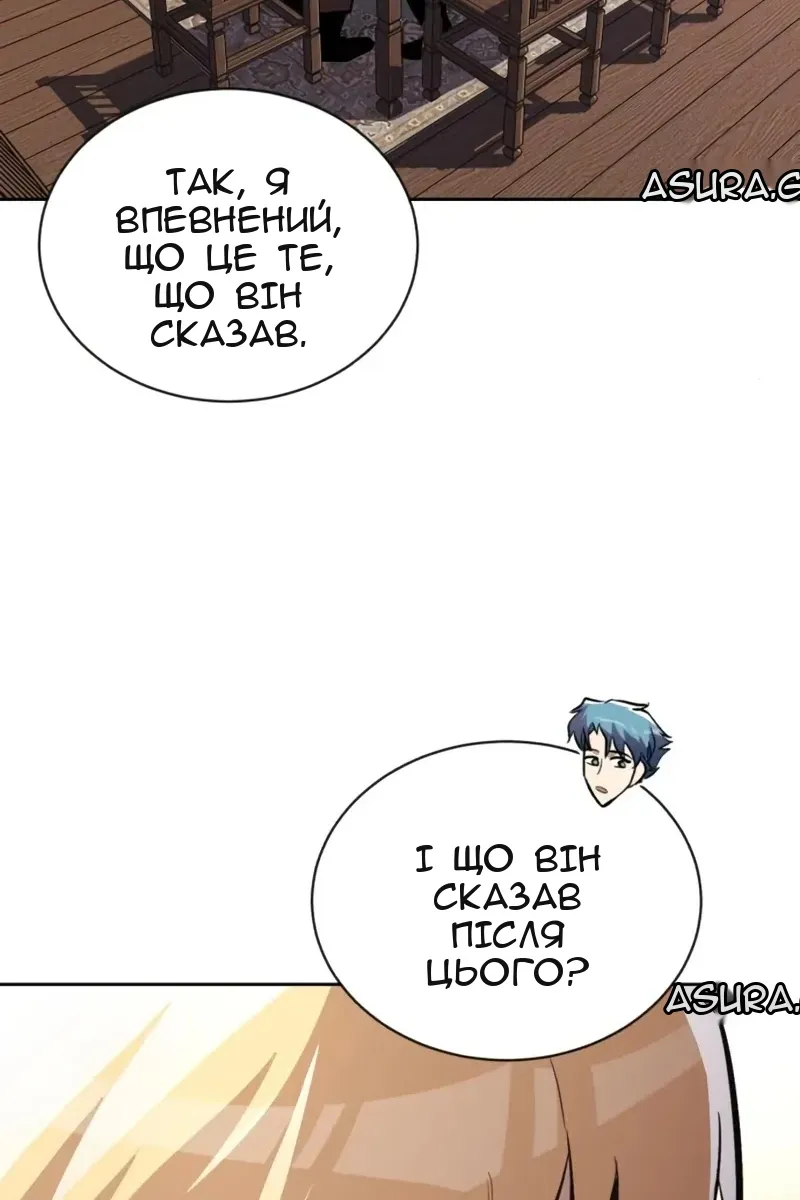 Сторінка 13