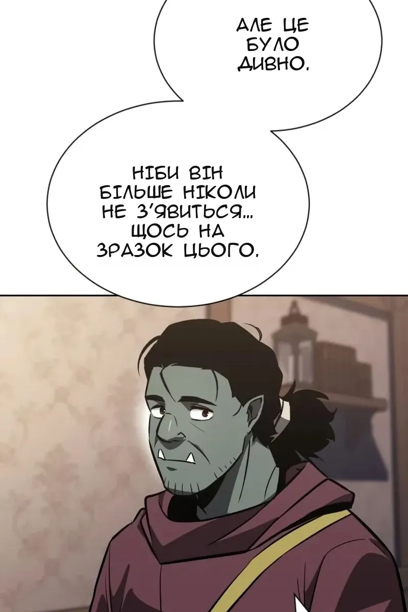 Сторінка 15