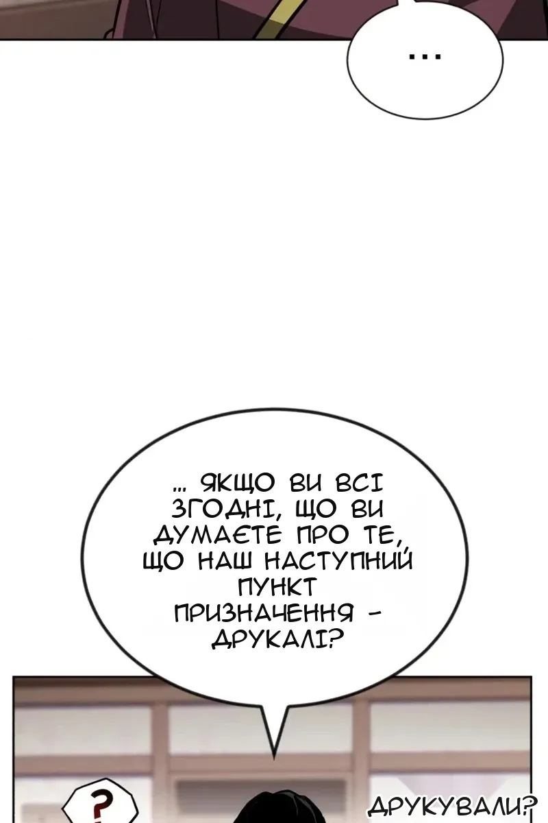 Сторінка 16