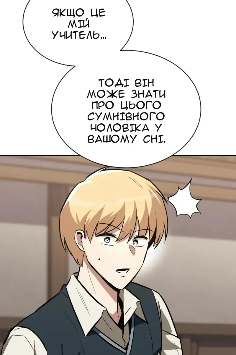 Сторінка 22