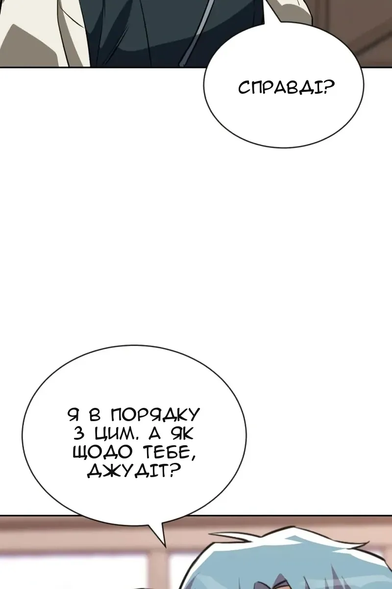 Сторінка 23