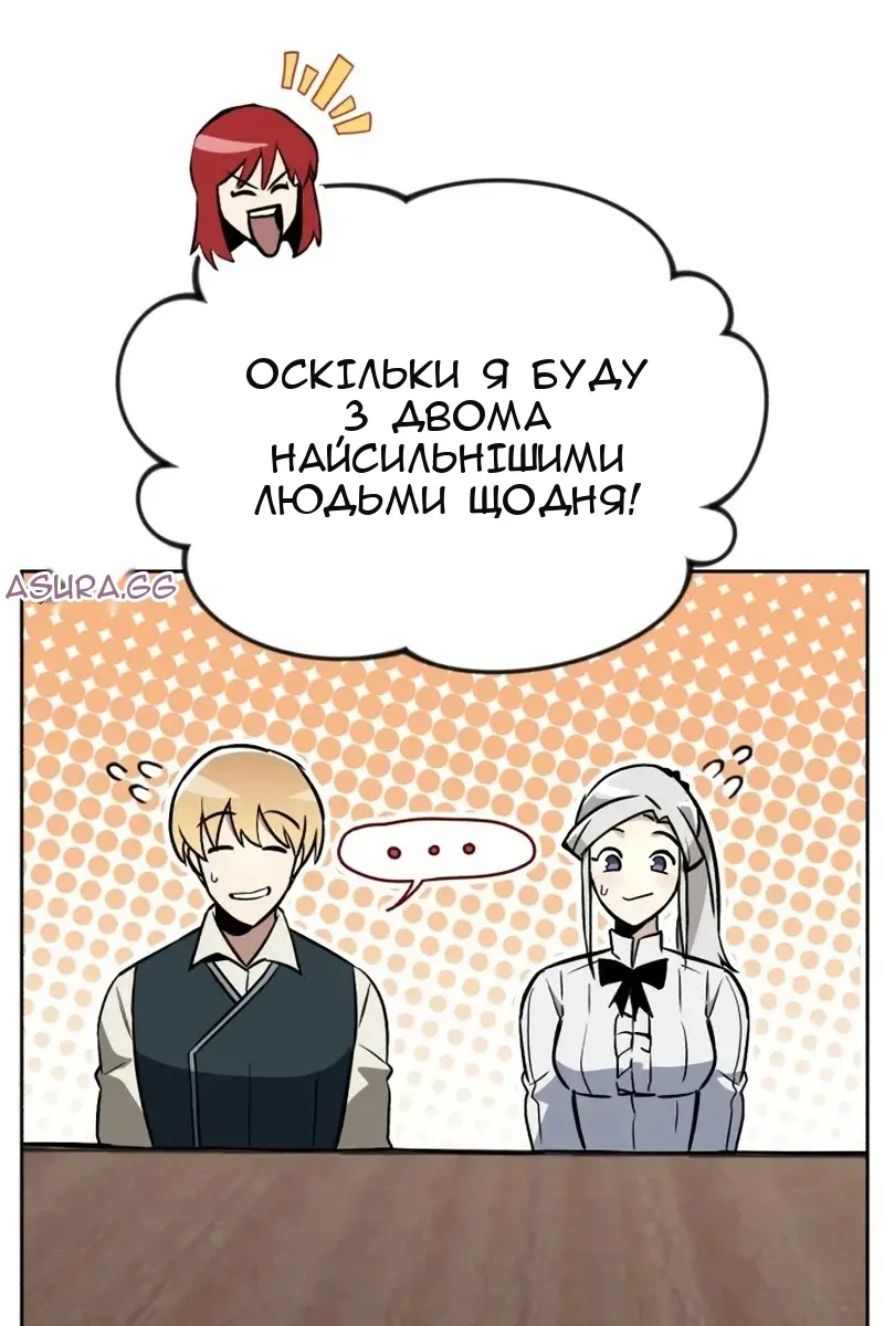 Сторінка 25