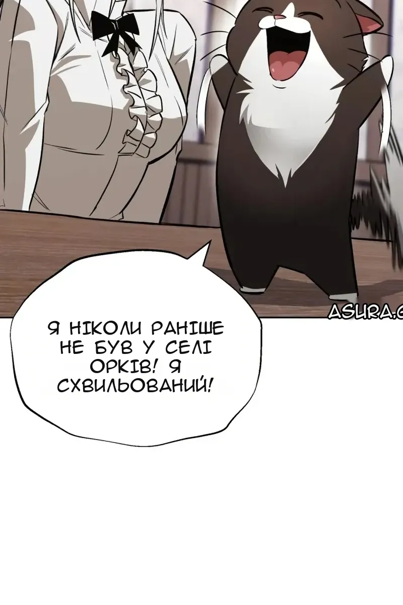 Сторінка 27