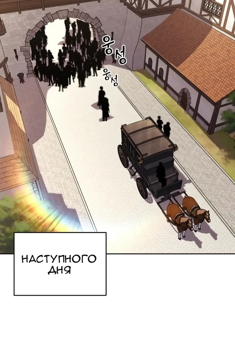 Сторінка 29
