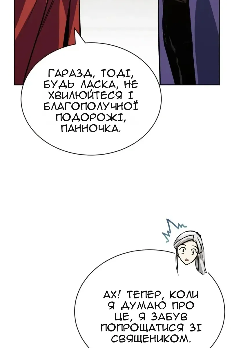 Сторінка 31