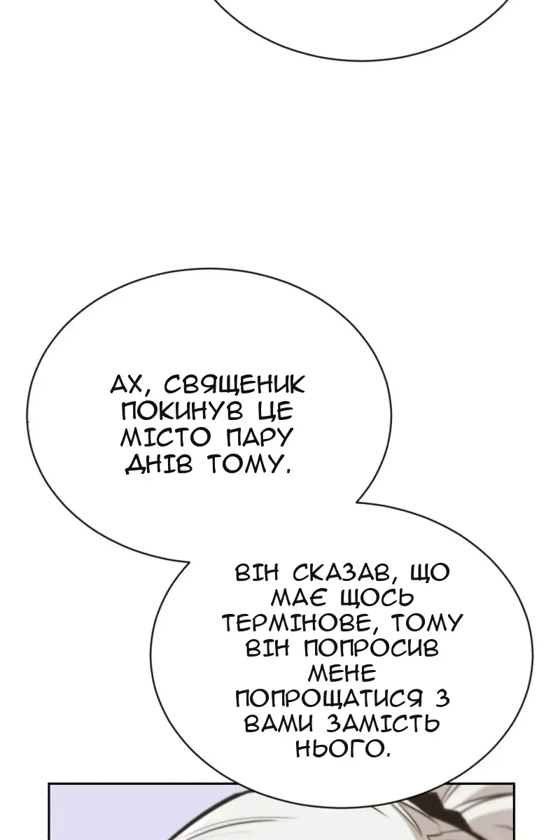 Сторінка 32