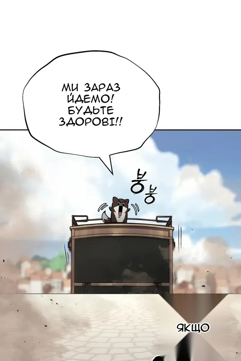 Сторінка 36