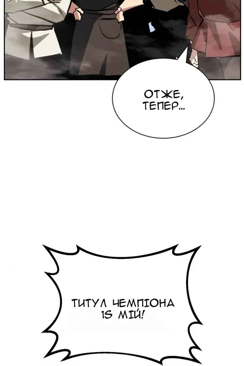 Сторінка 39