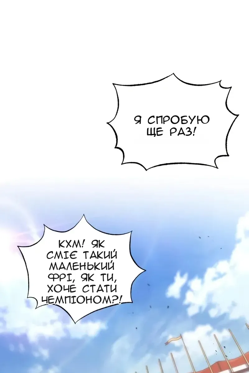 Сторінка 40