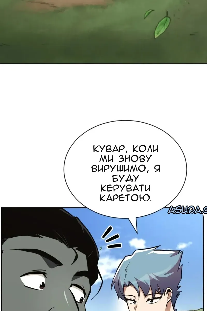 Сторінка 44