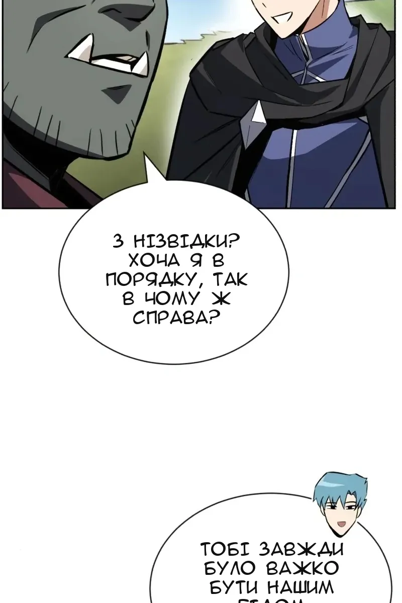Сторінка 45