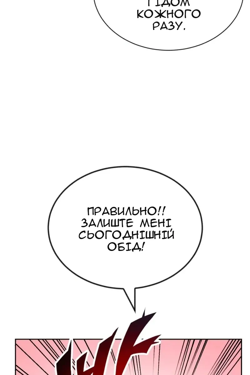 Сторінка 46