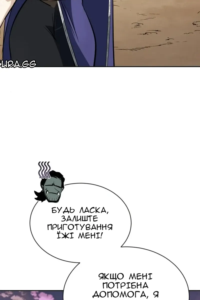 Сторінка 55