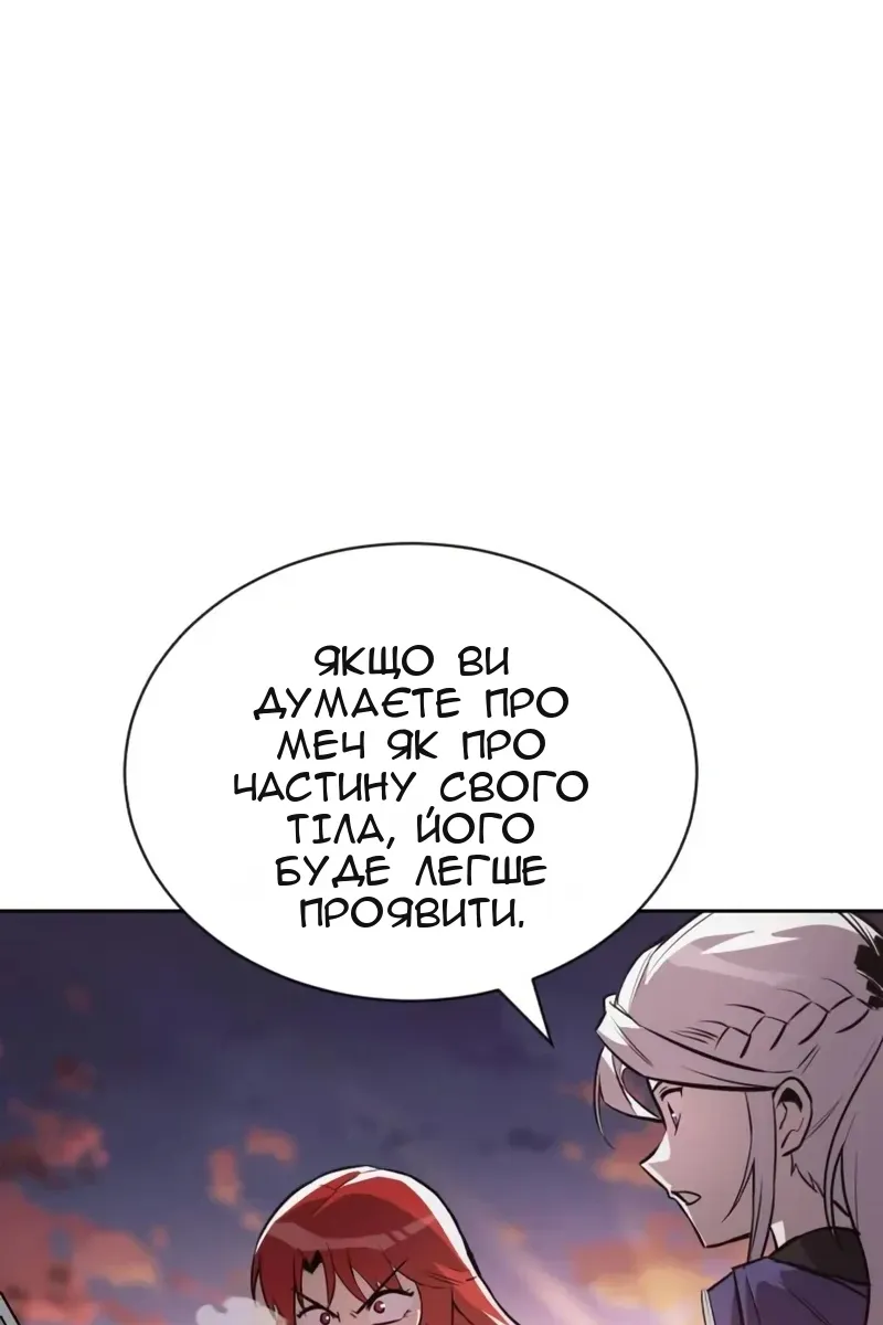 Сторінка 57