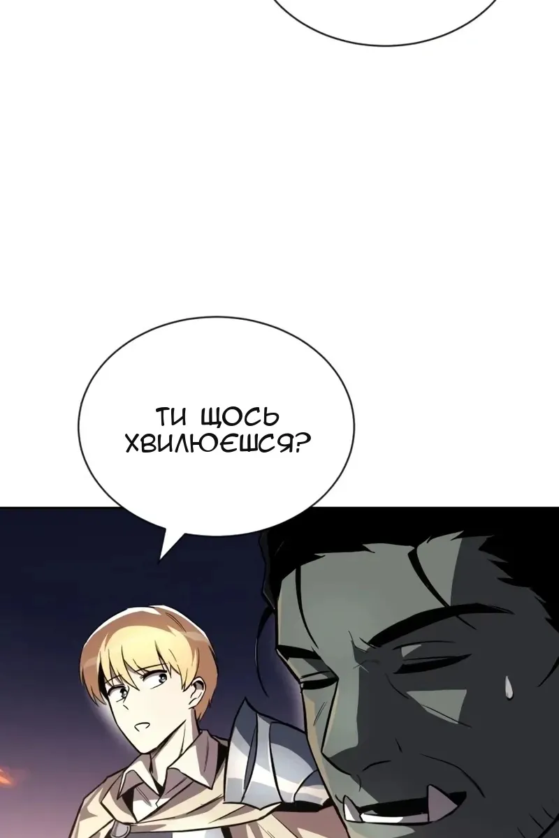 Сторінка 65