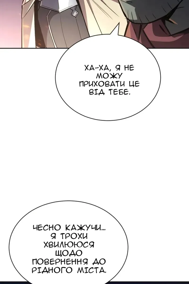Сторінка 66