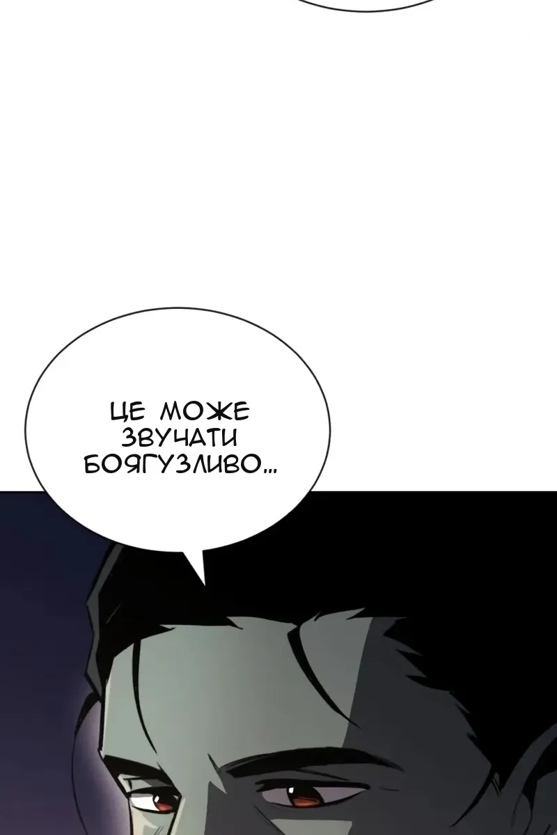Сторінка 68